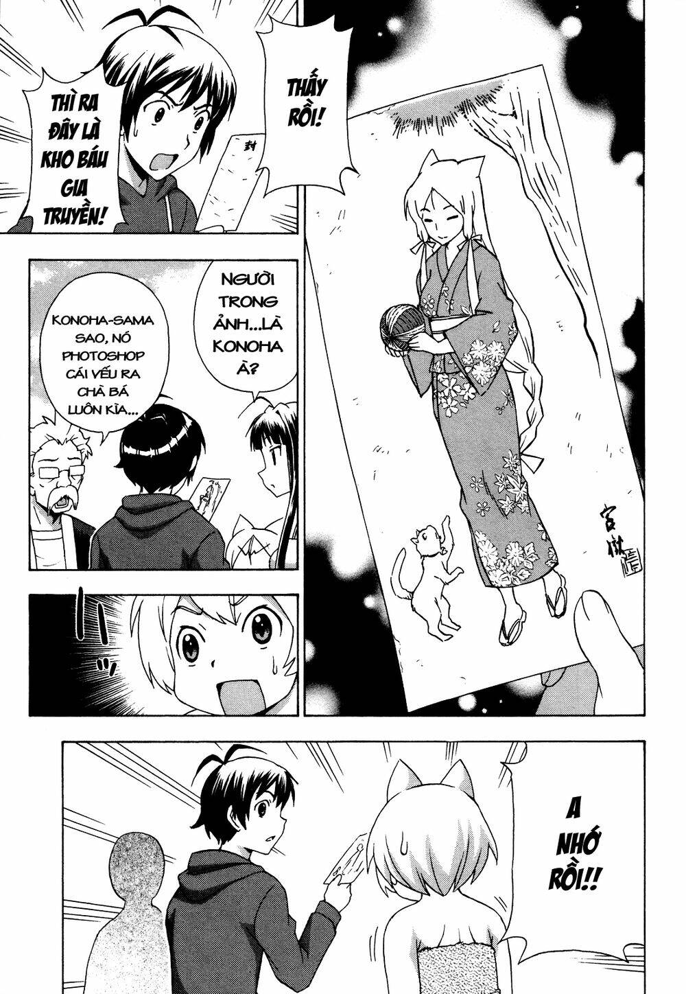 kami sen chapter 21 27