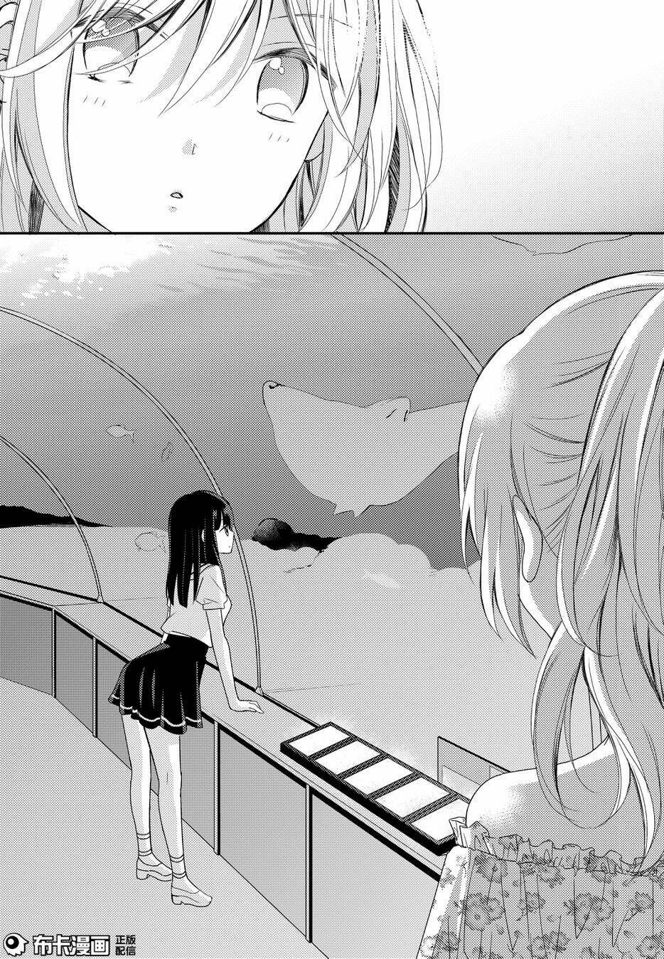 netsuzou trap chapter 15 26