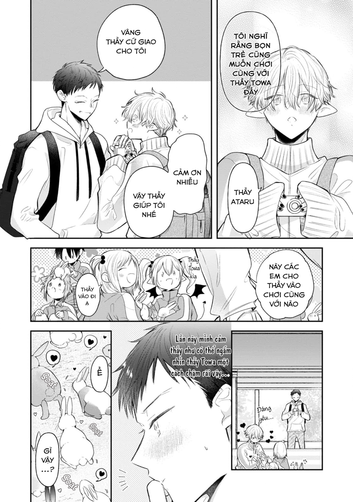 towa sensei chapter 2 10