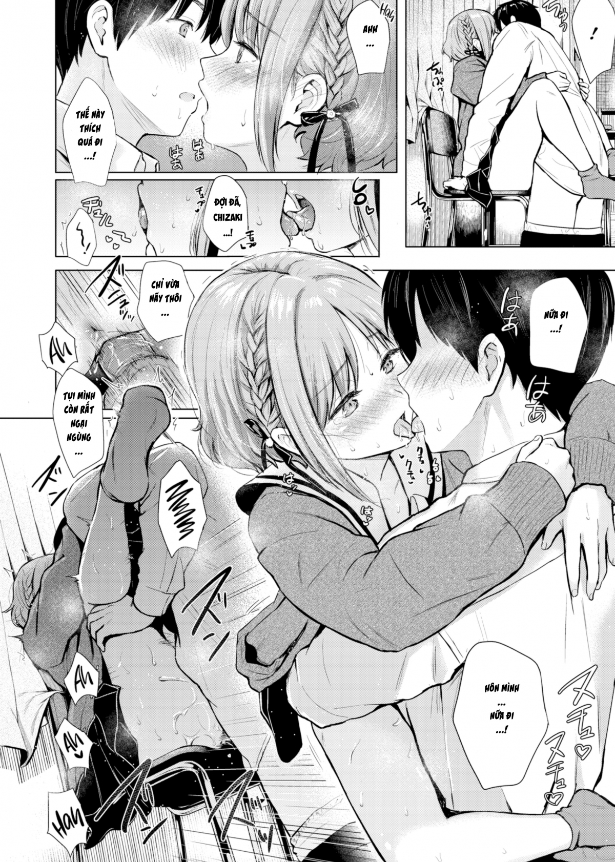 em như viên kẹo ngọt! chapter 1 18