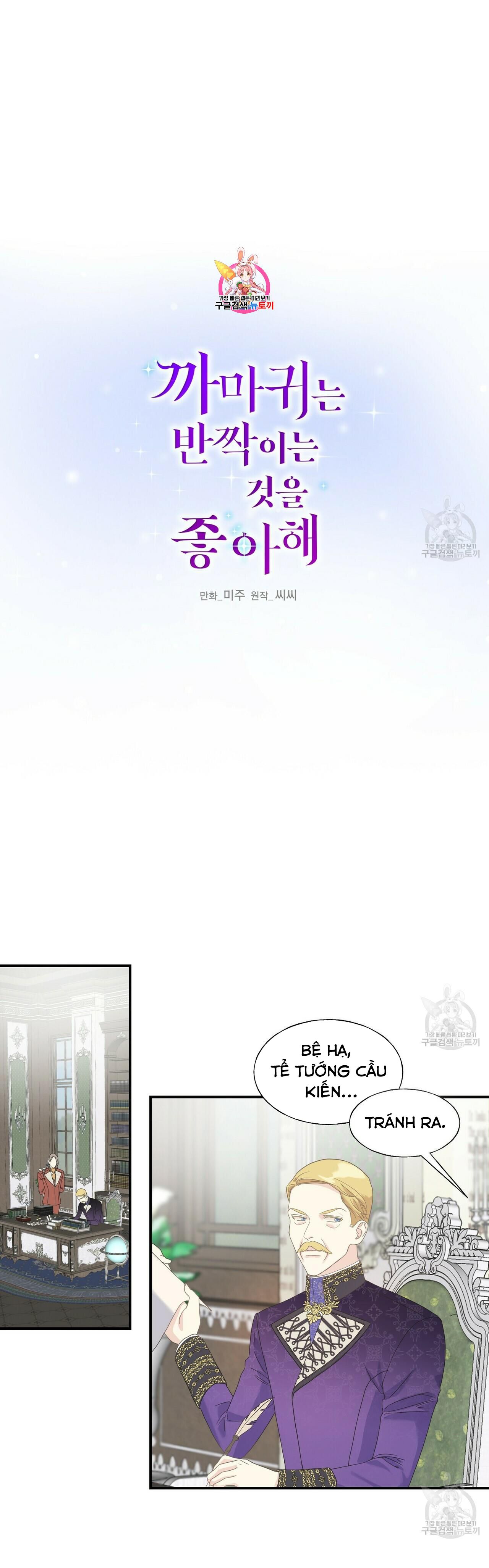 hoàng tử dâm đảng và nữ hiệp sĩ ngầu lòi chapter 18.1 1