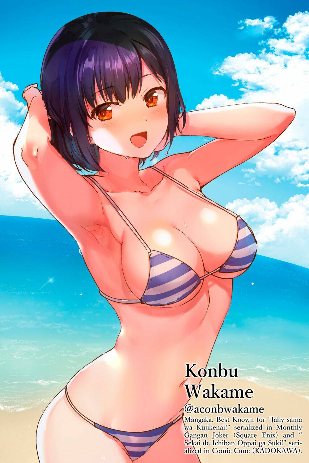 sekai ka kanojo ka erabenai chapter 27.5 8