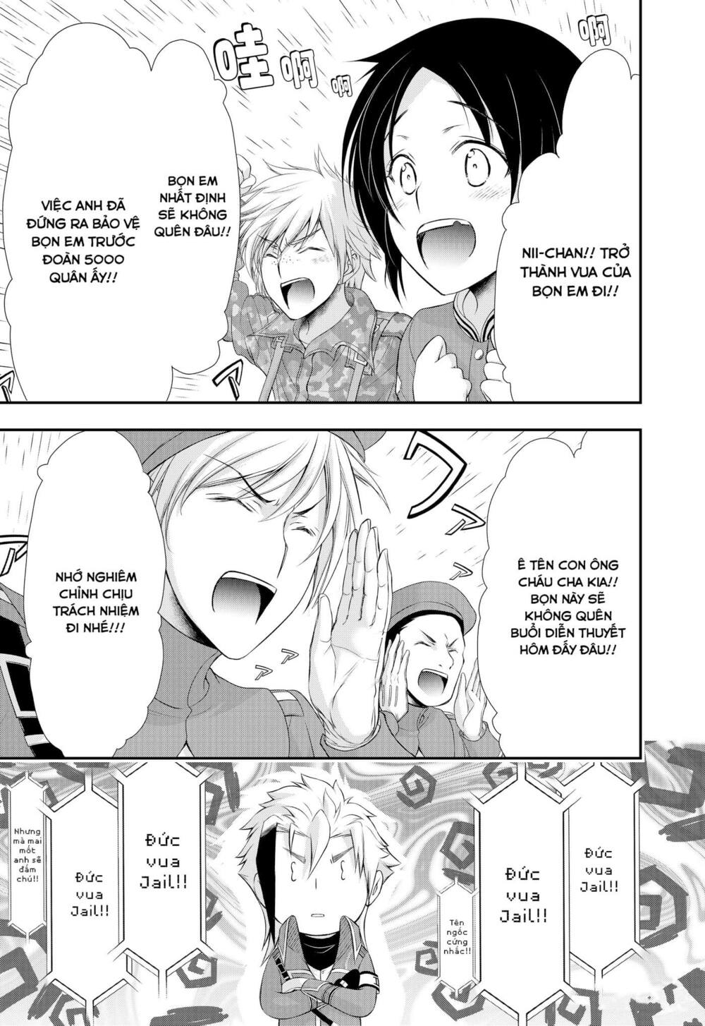 kích trụy vương huyền thoại chapter 81 44