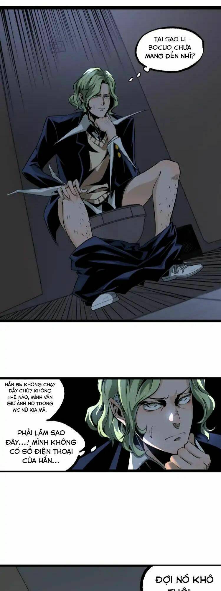 ominous liar chapter 12 25