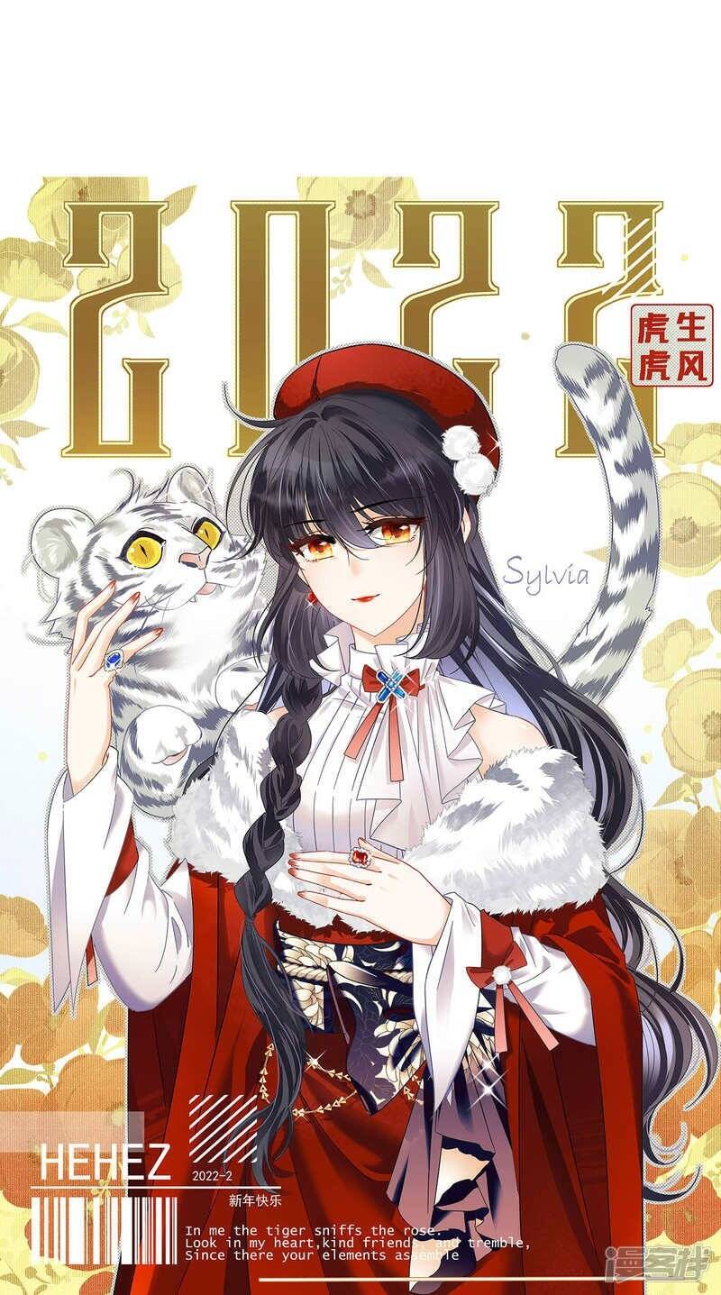 cô ấy đến rồi, xin nằm xuống! chapter 239 1