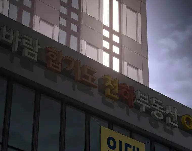 đặc vụ song sinh chapter 62.5 47