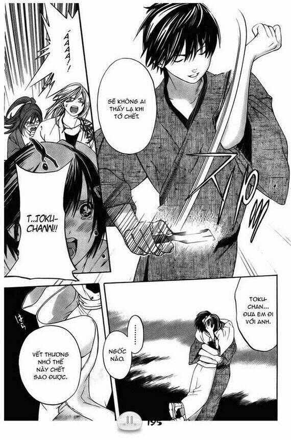 sora gura chapter 1 202