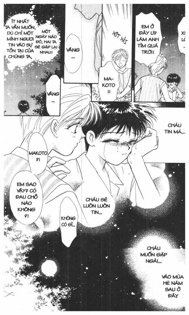 tsuki no umareru yoru chapter 1 20