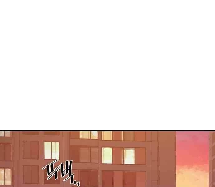 bạn học tôi là lính đánh thuê chapter 134 97