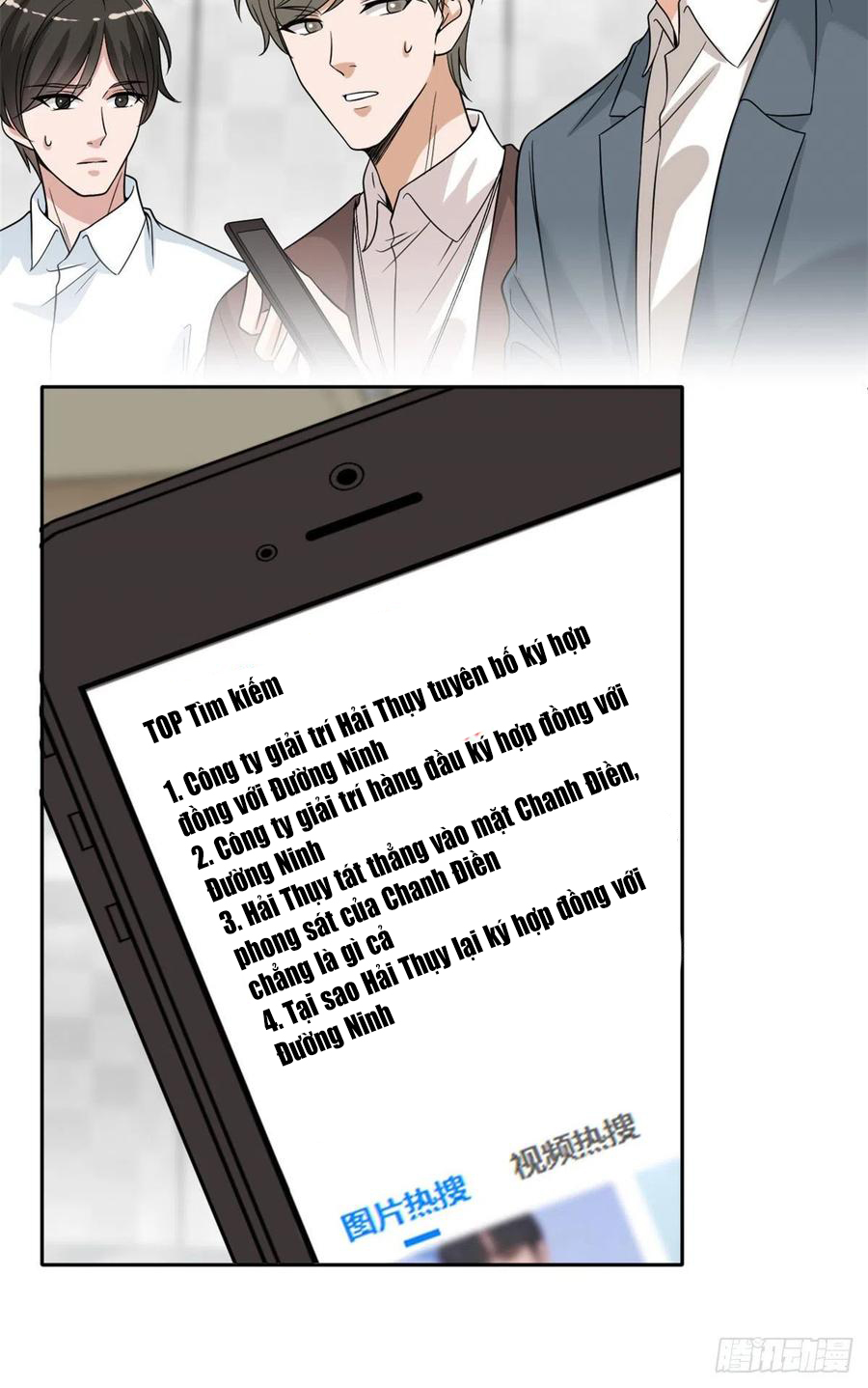 thí hôn lão công, cần giúp sức chapter 370 3