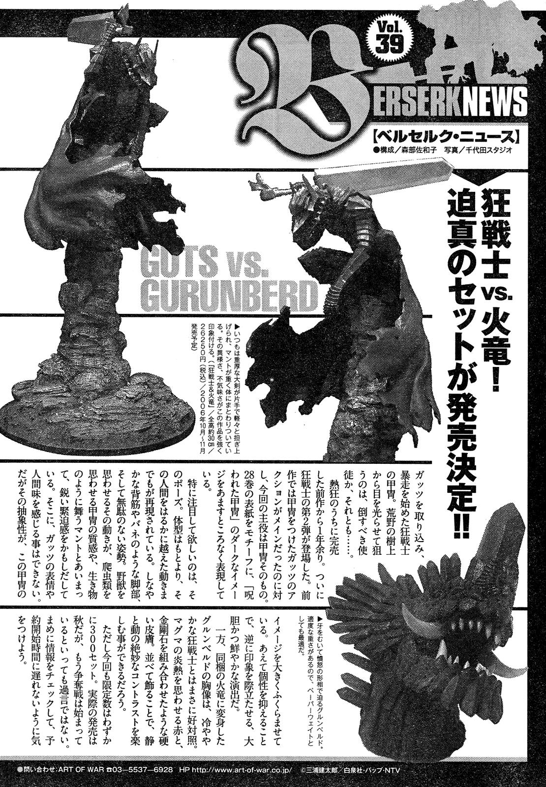 kiếm sĩ đen chapter 285 18