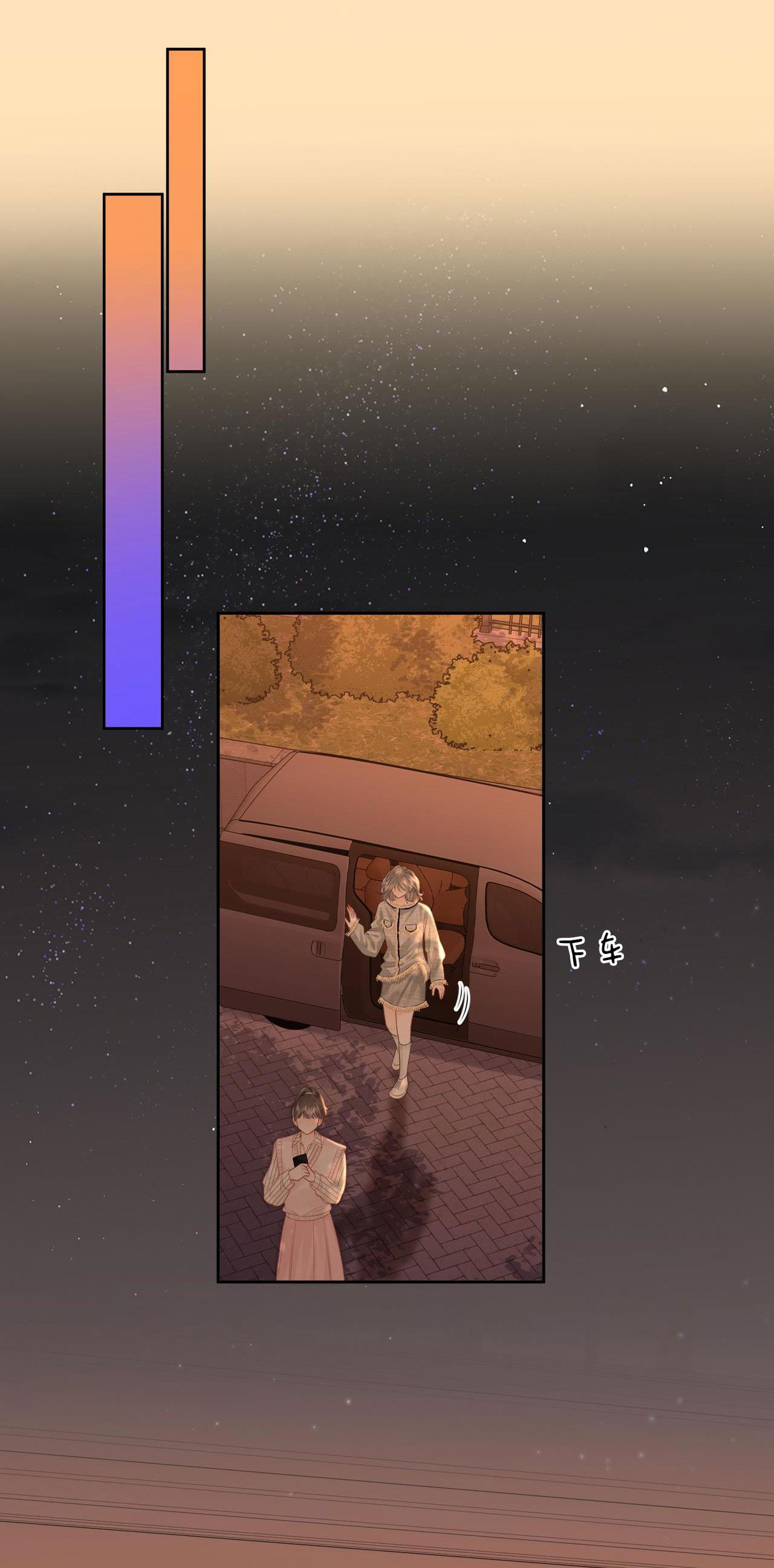 cố tiểu thư và khúc tiểu thư chapter 117 23