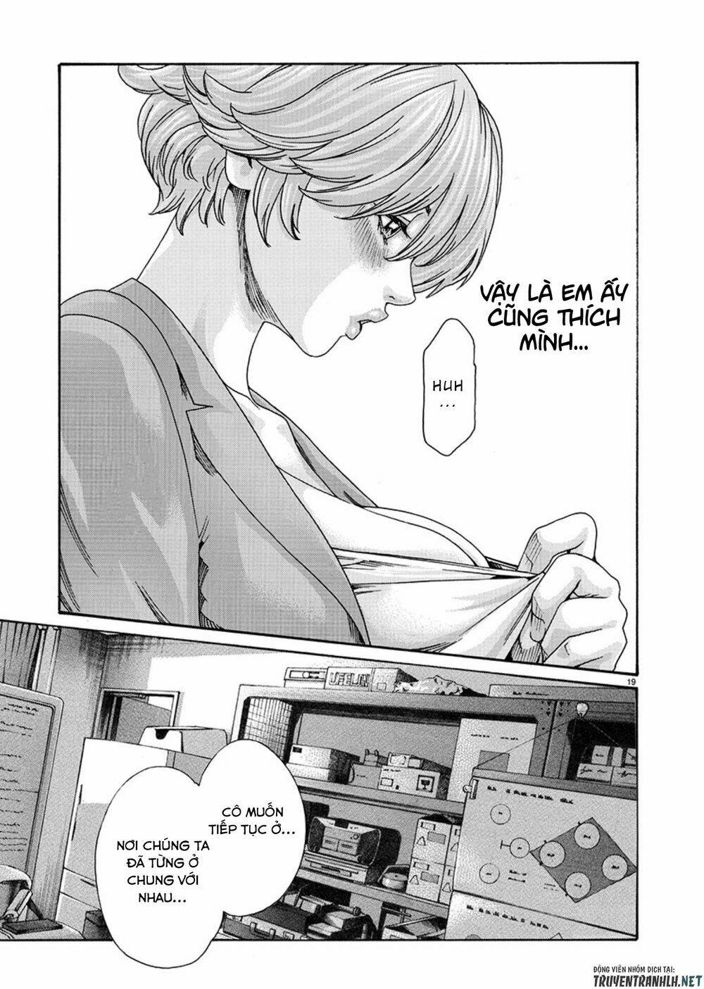 first teacher chapter 7 20