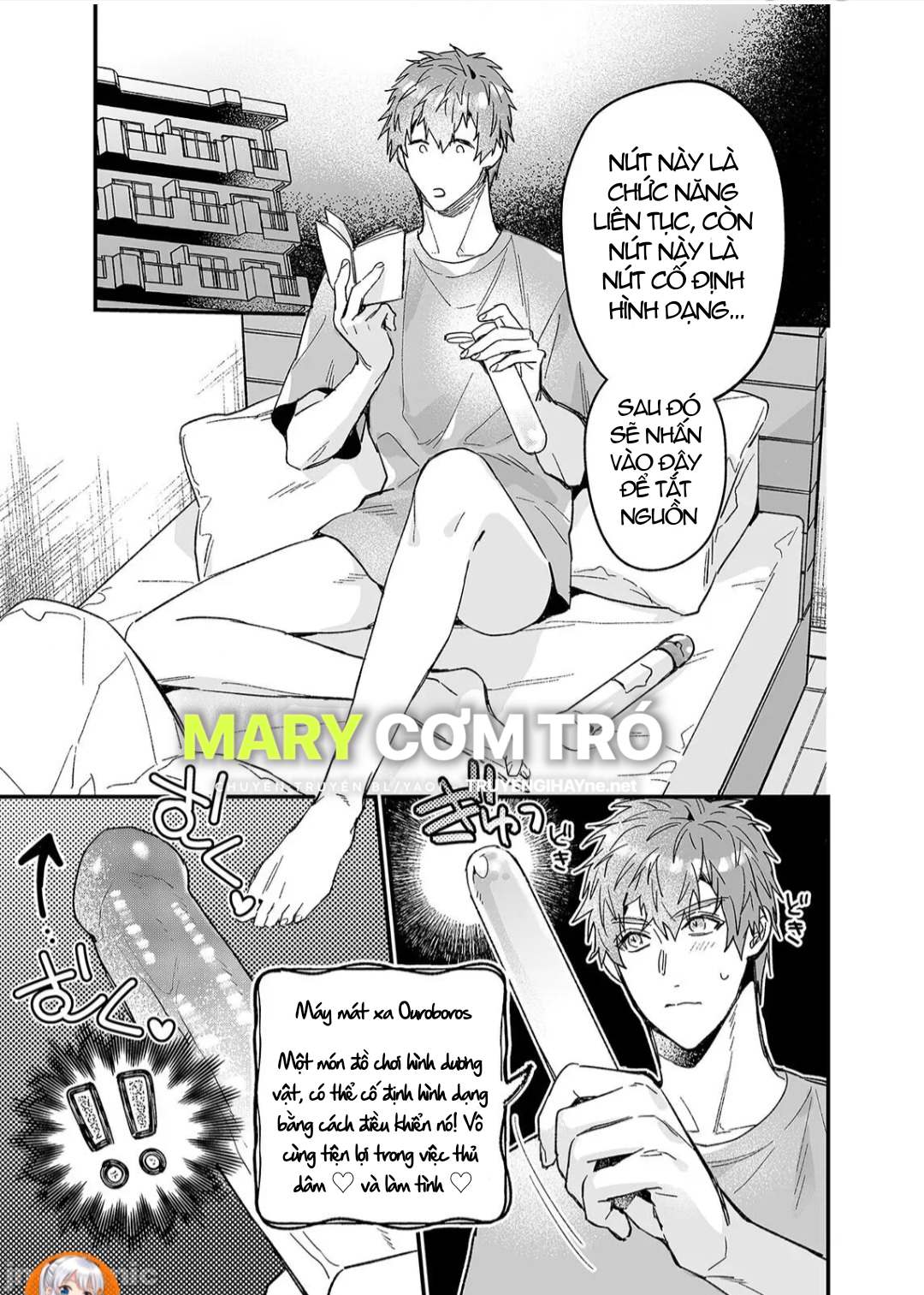 ourboros didos chapter 1.1 3