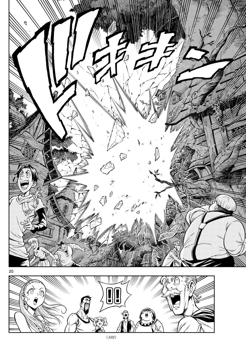 marry grave chapter 5 22