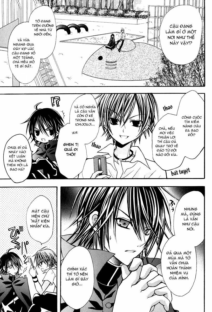 tokyo innocent chapter 12 5