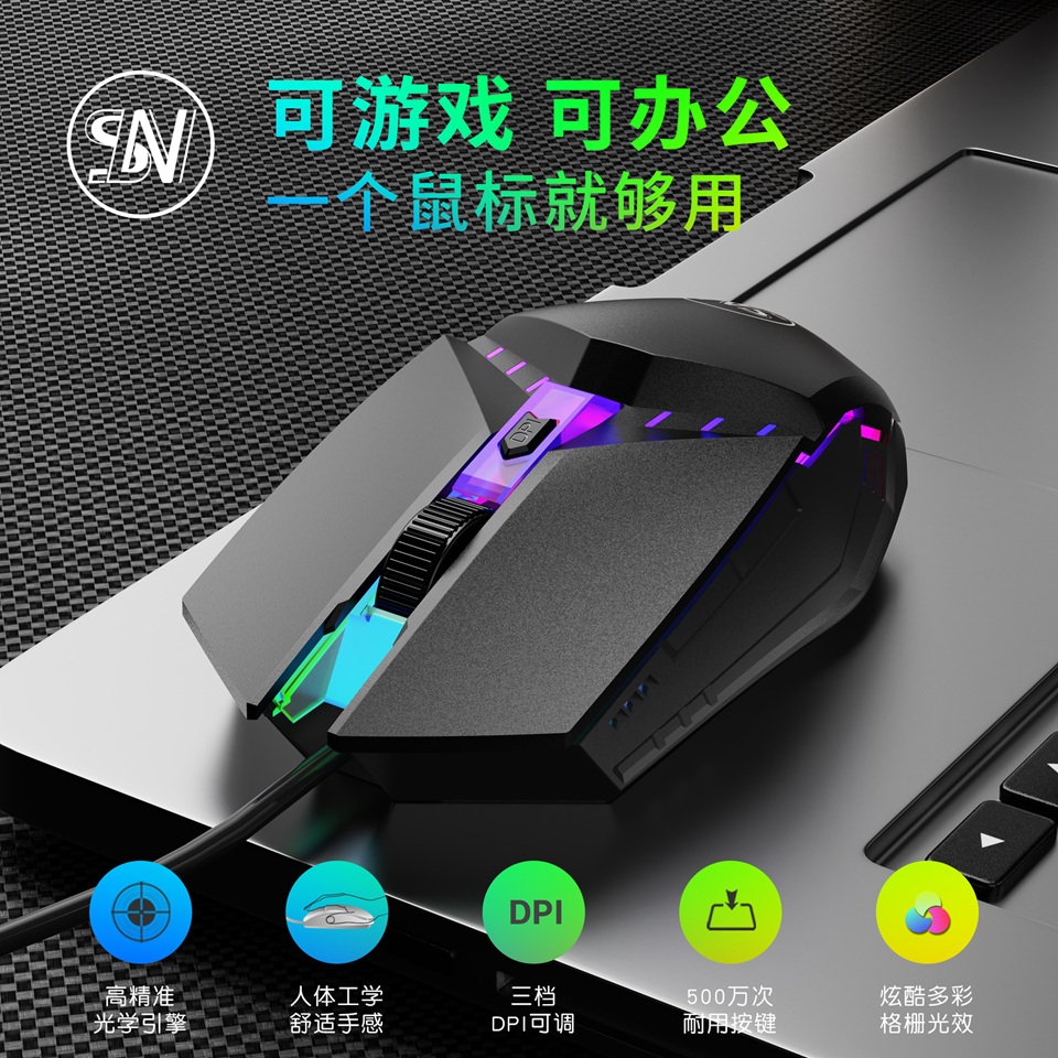Chuột có dây X3 trắng đen USB có dây 4 nút phát sáng hoạt động êm ái mới dành cho chơi game máy tính để bàn máy tính xách tay văn phòng mouse pc laptop led - miếng lót chuột