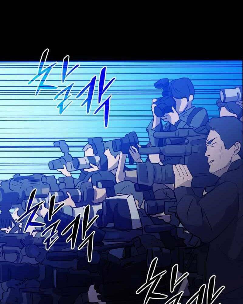 cánh cổng mở ra đúng ngày đầu tiên tôi thành chính trị gia chapter 16 91