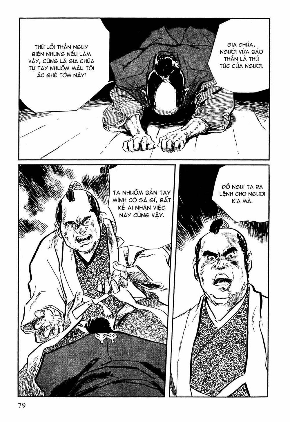 hanzou no mon chapter 63.2 18