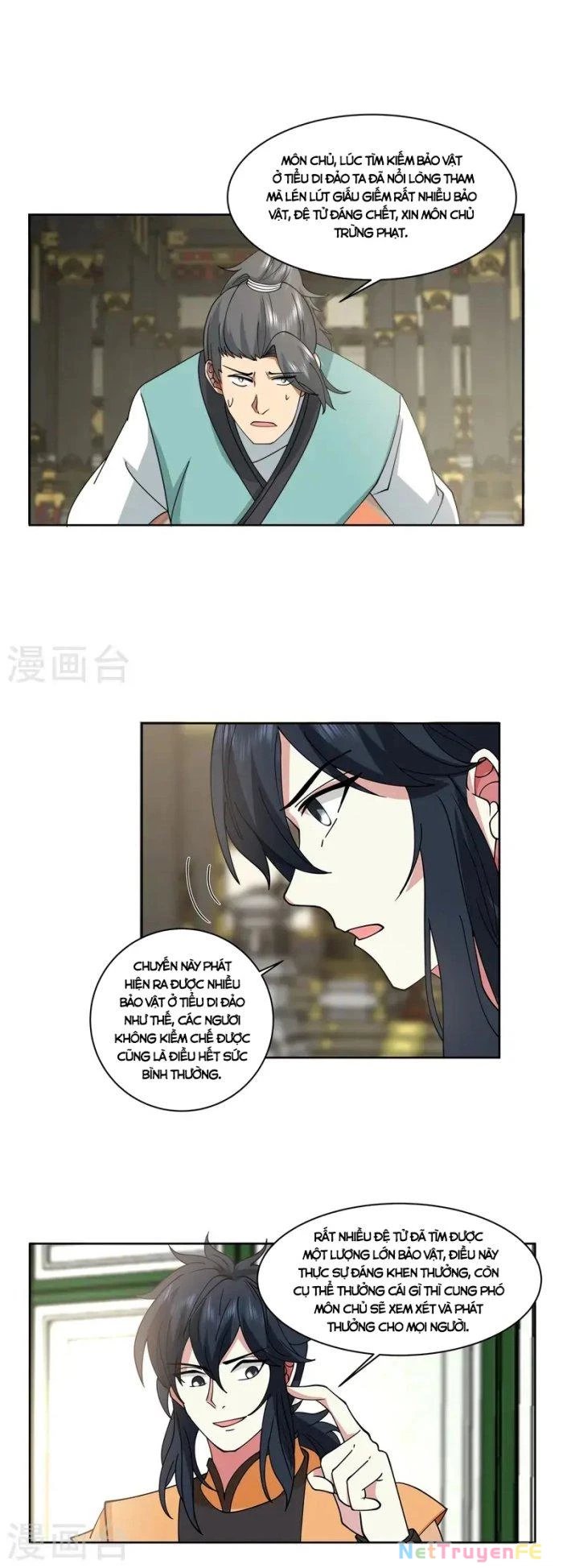 hỗn độn đan thần chapter 350 4