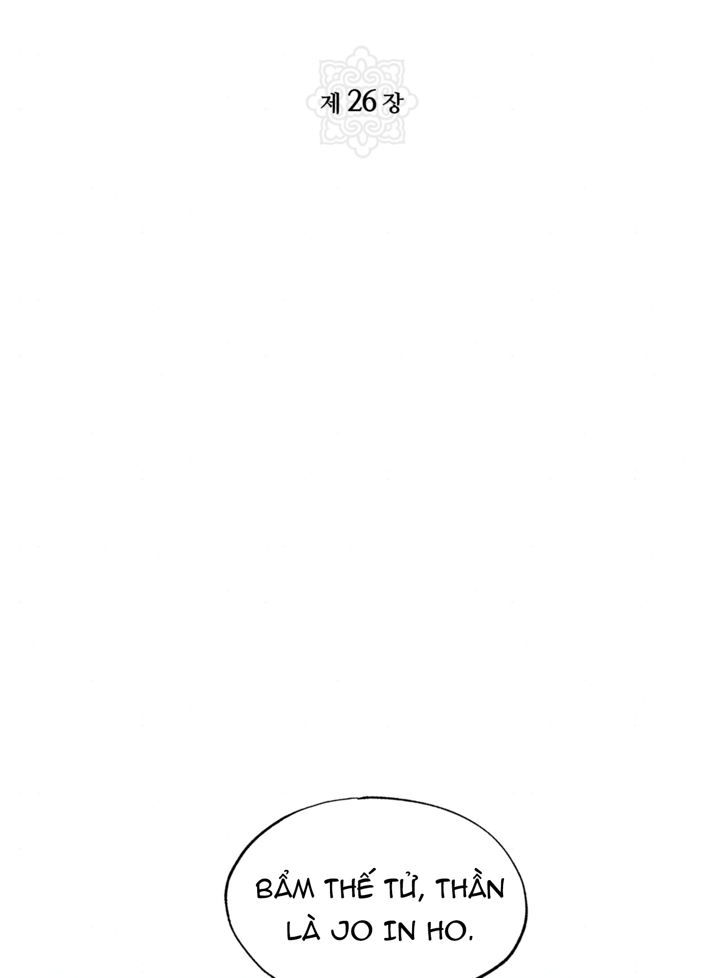 Cương Nhân chapter 26 34