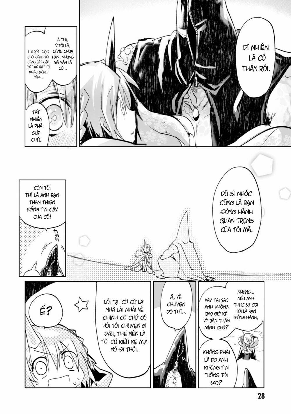 killing me / killing you chapter 1 31