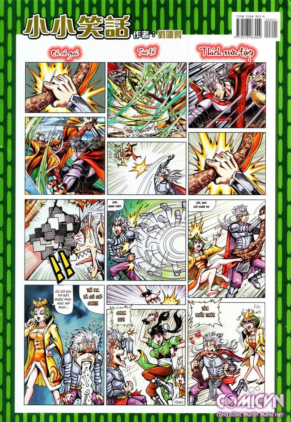 hoàng triều quân lâm chapter 26.2 17