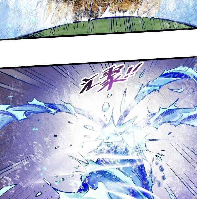 thế giới xa lạ chapter 42 56