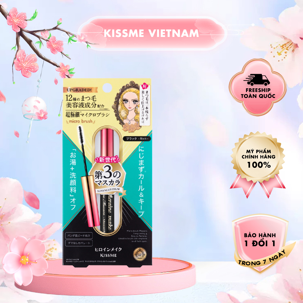 Mascara Kissme Heroine Make Màng Film Chống Trôi, Làm Tơi Và Dày Rậm Làn Mi Mỏng Màu Đen