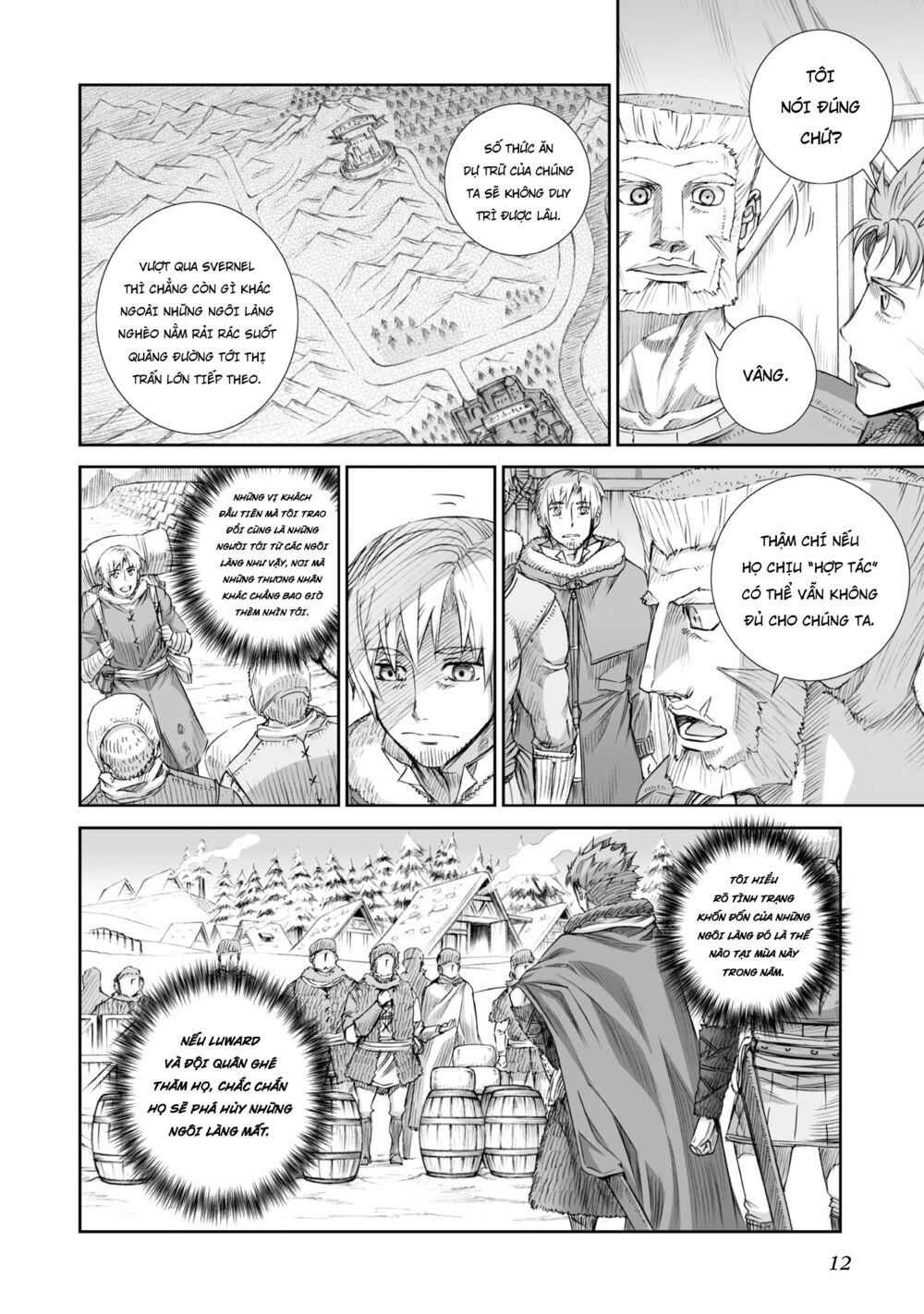 ookami to koushinryou chapter 87 10