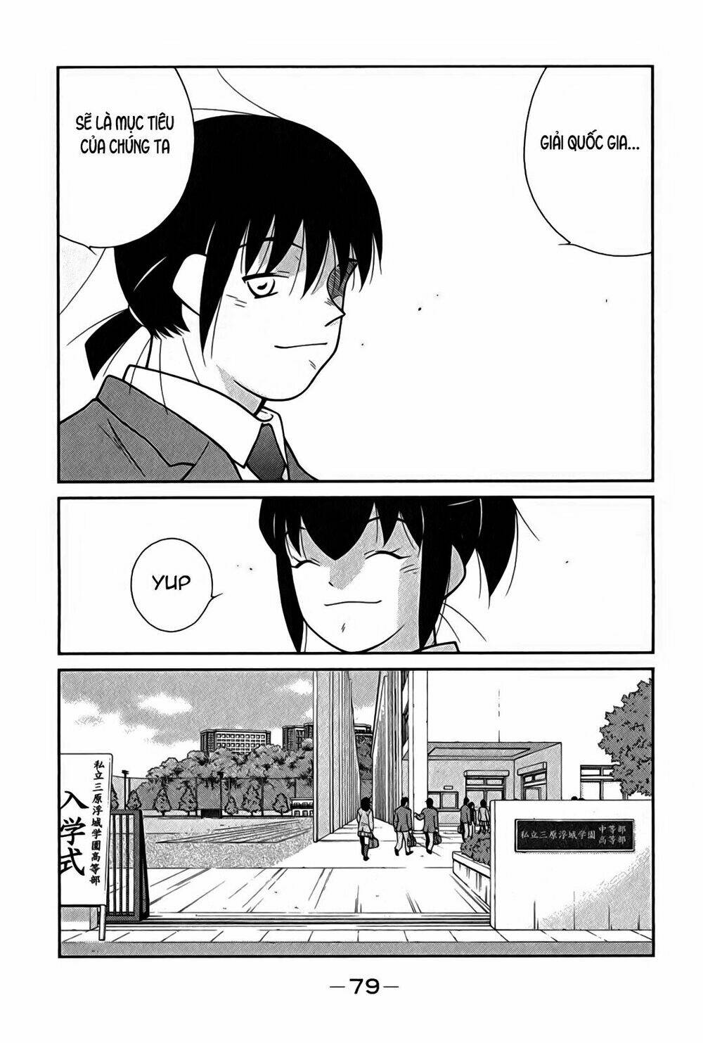 shura no mon iden - fudekage chapter 2.1 13