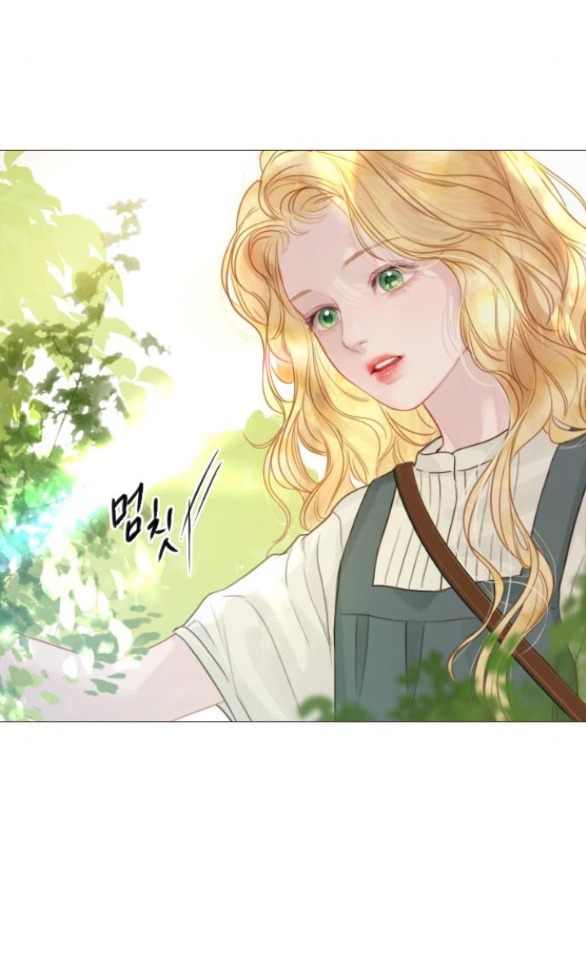 Khóc Đi Hay Là Cầu Xin Tôi Cũng Được chapter 4.1 - Trang 12