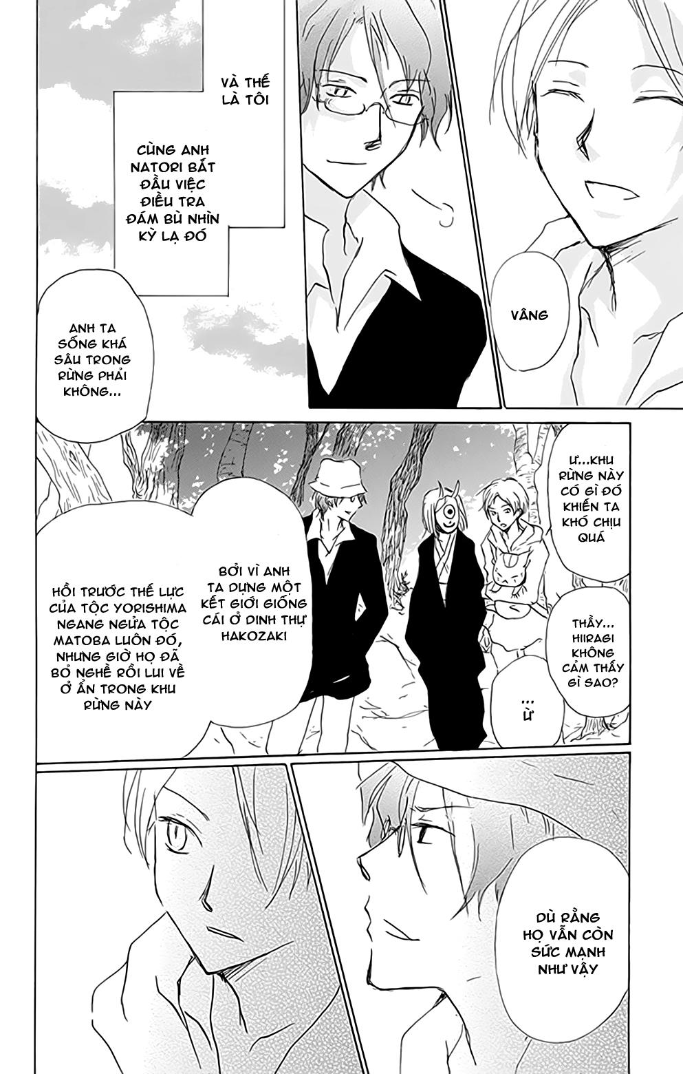 hữu nhân sổ chapter 80 14