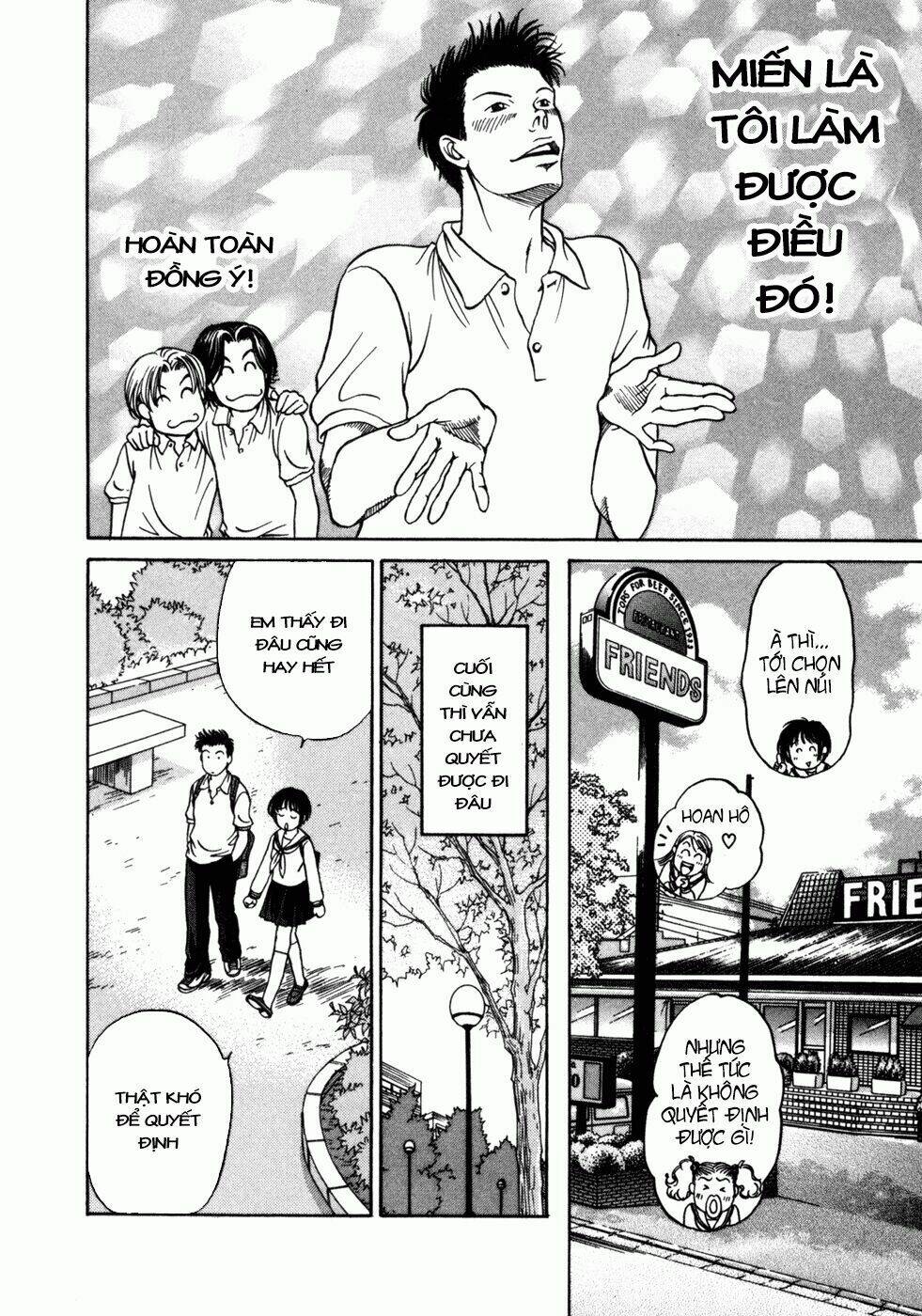 chisa x pon chapter 3 4