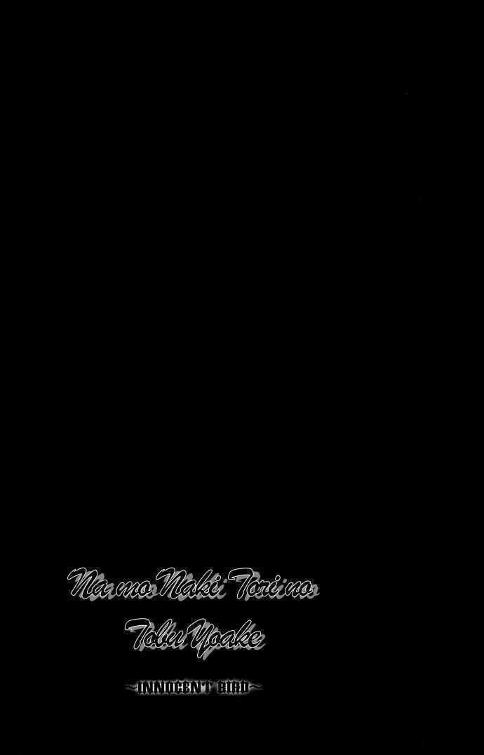 innocent bird chapter 11 32