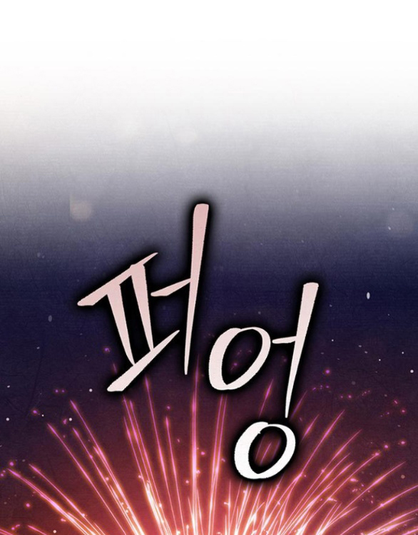 Quỷ Hồn chapter 2.1 8