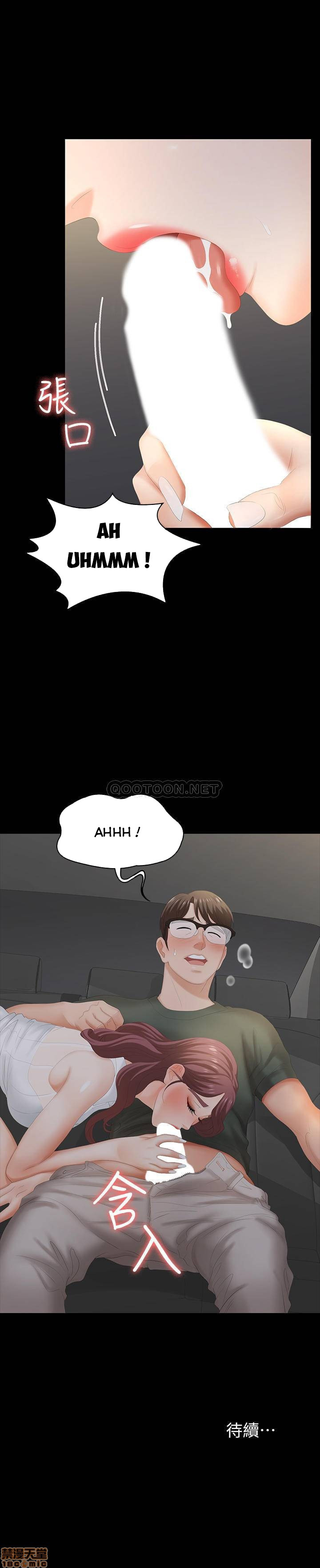 đổi vợ chapter 21 37