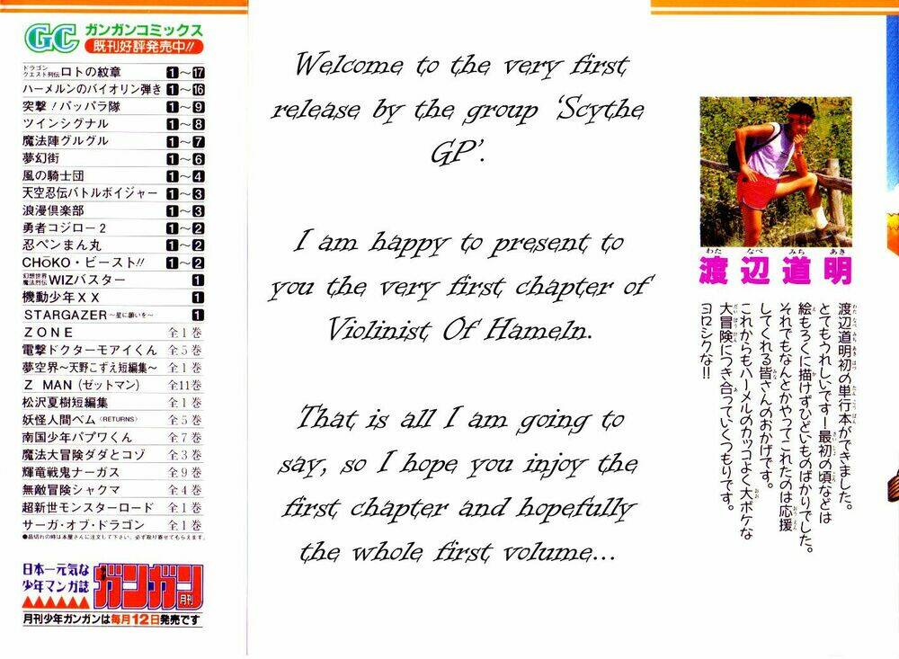 violinist of hameln - cây đàn kì diệu chapter 1 2