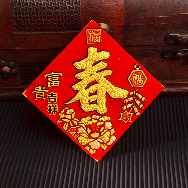Chữ Dán Tết Tem Decal Dán Hình Thoi Trang Trí Ngày Xuân