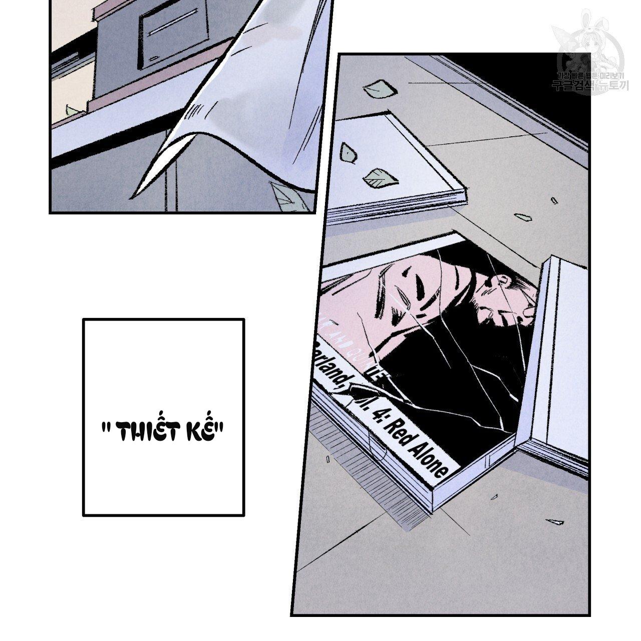 chịch anh bạn một cách hoàn hảo chapter 7.1 2