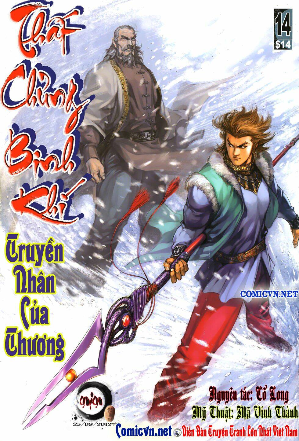 thất chủng vũ khí chapter 14 1