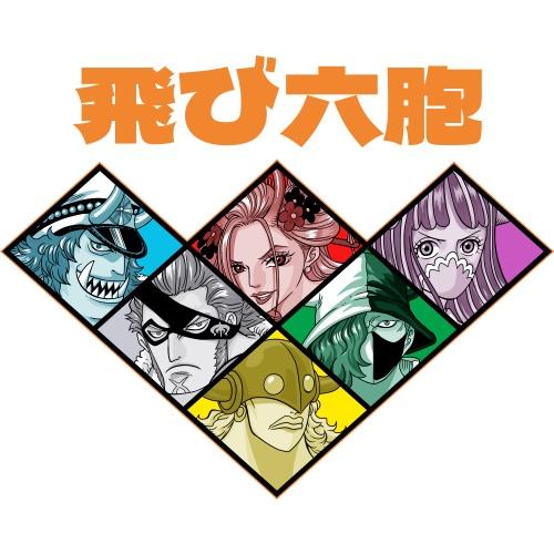 Áo hoodie anime the tobi roppo one piece tấm gương phản chiếu Wright oversize unisex