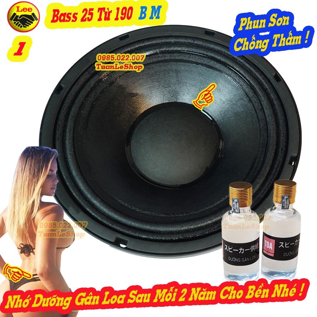 LOA BASS 25 COI 75 TỪ 190, LOA 2 TẤC RƯỠI BM – GÁI 01 CHIẾC