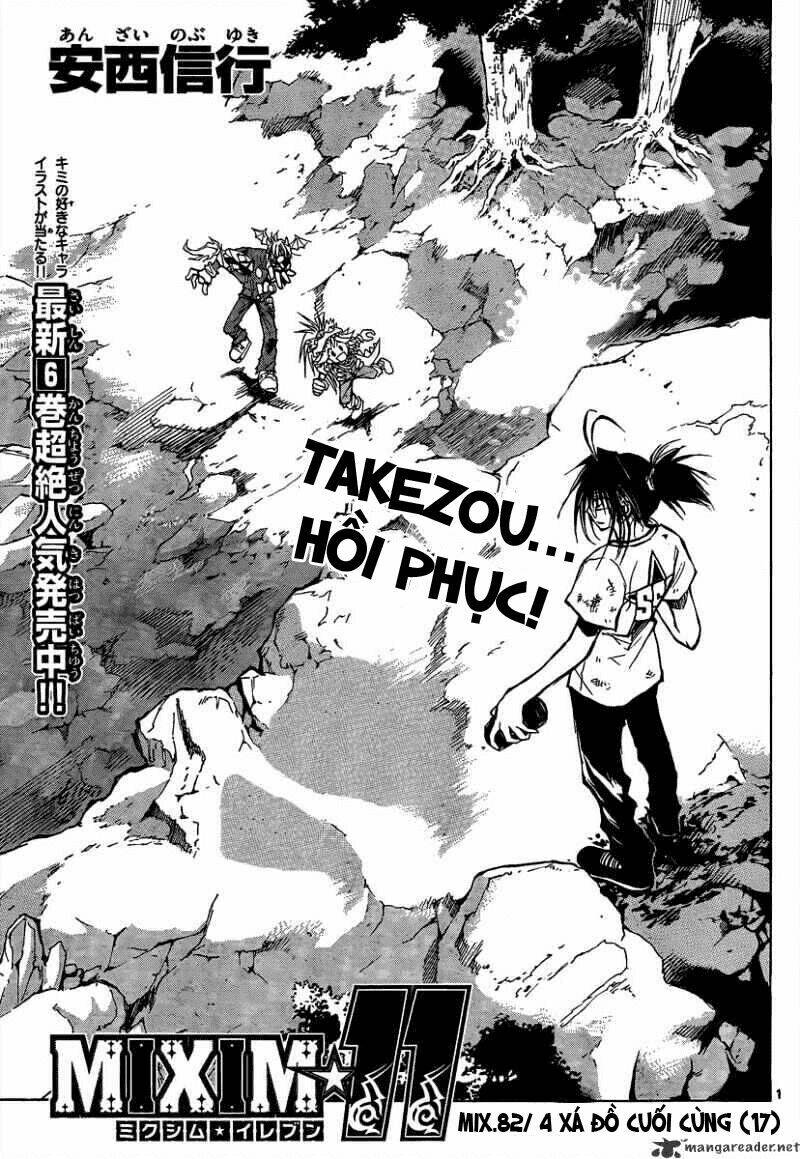 mixim11 chapter 82 2