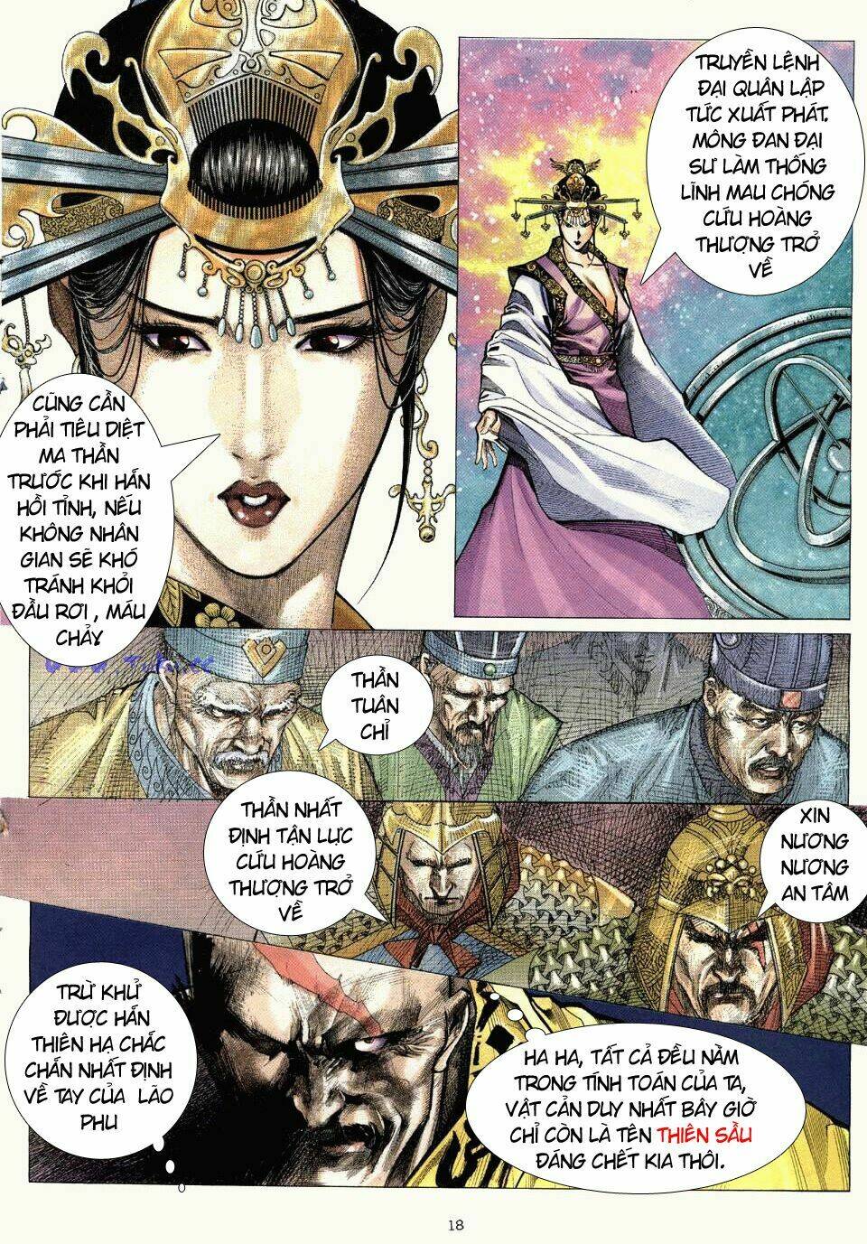 chiến thần ký chapter 1 18