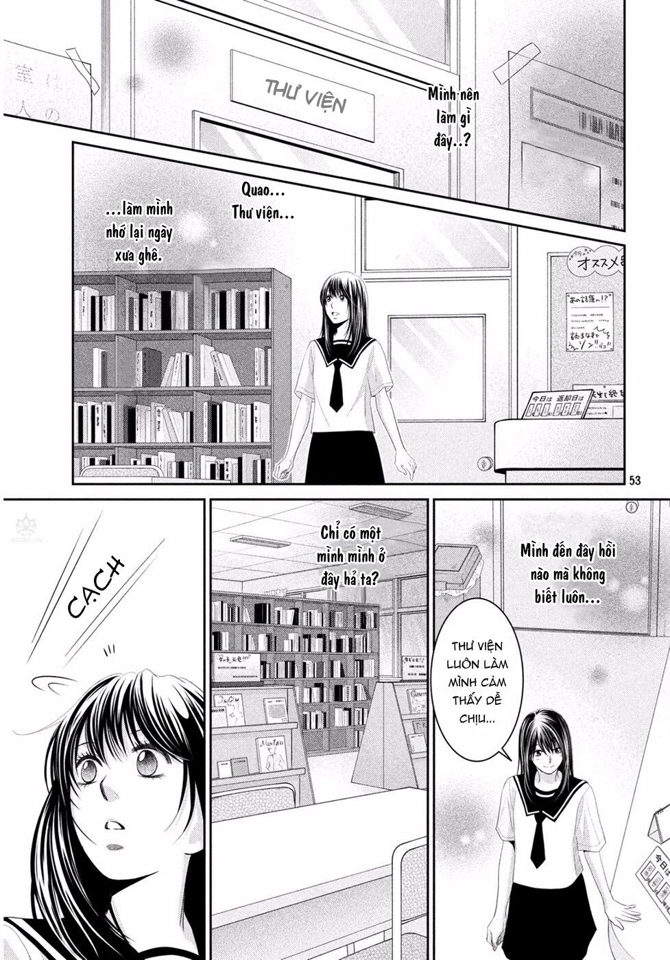 ano natsu chapter 1 55