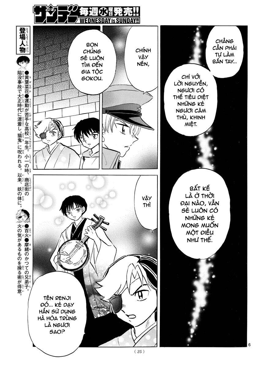 mao (takahashi rumiko) chapter 95 8