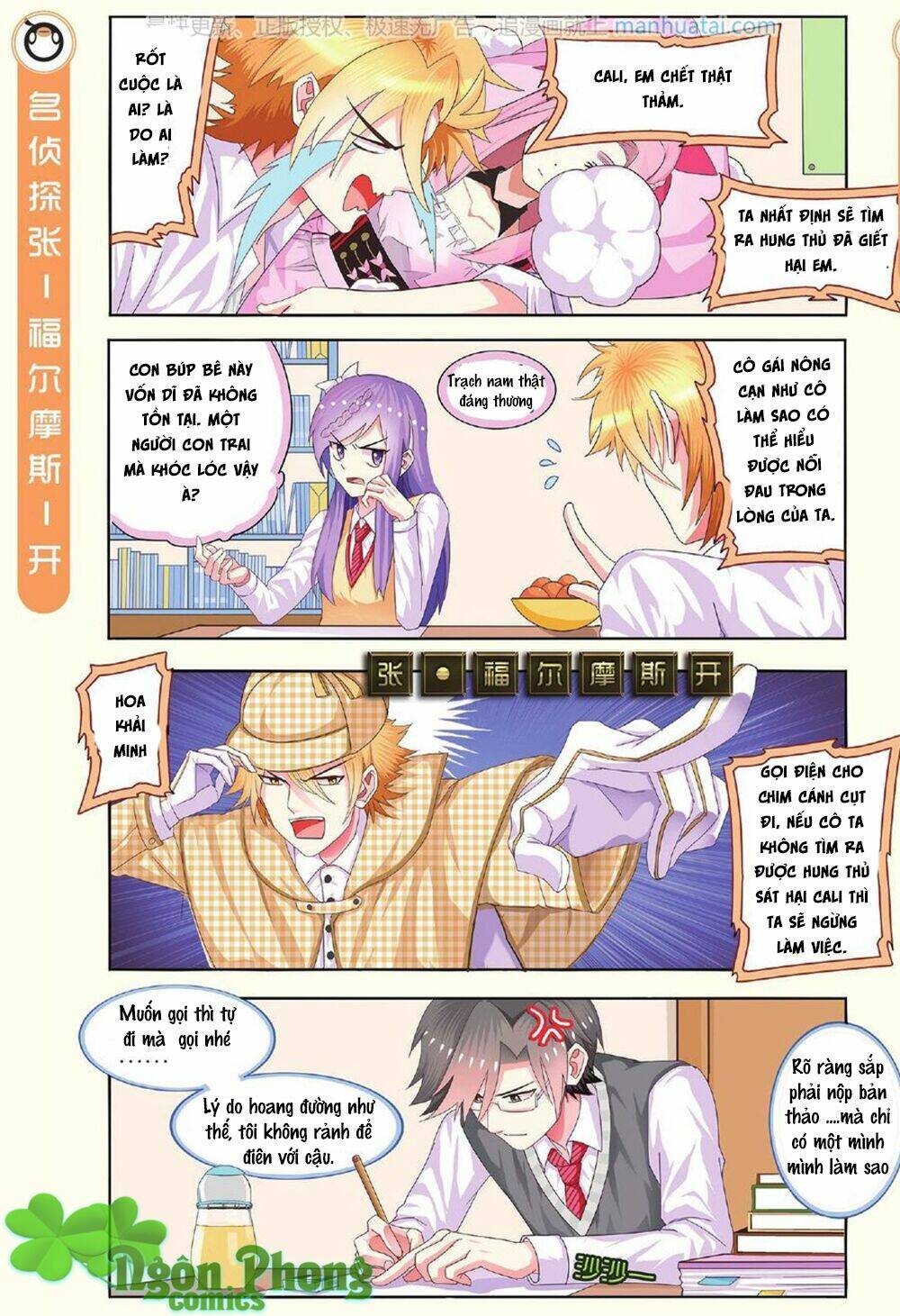 xin ngài đấy điền lão gia chapter 11 7