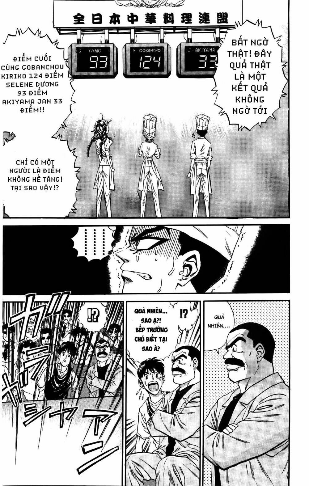 iron wok jan - đầu bếp siêu đẳng chapter 32 8