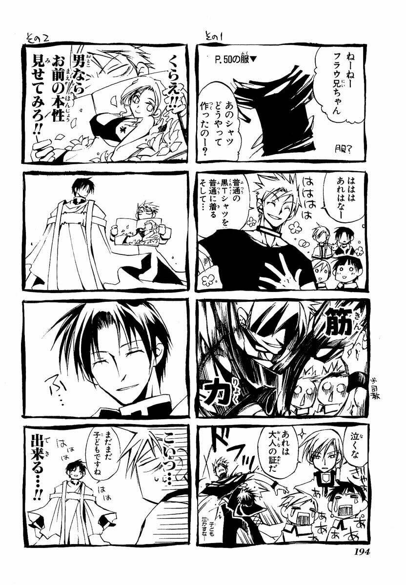 07 hồn ma chapter 17 31